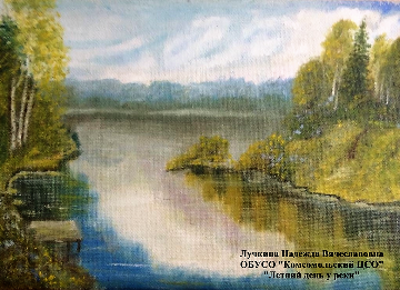 Летний день у реки